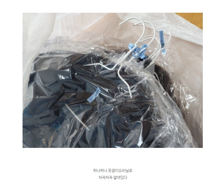 실제 이용 고객의 블로그 후기 02 미리보기